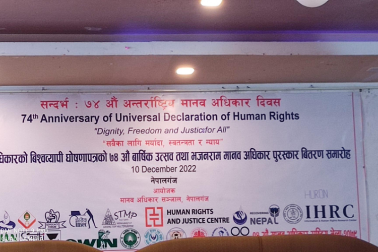 74th Anniversary of Universal Declaration of Human Rights Dignity, Freedom and Justice for All 10th December 2022